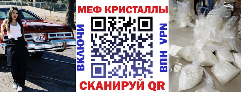 Купить наркотики Наволоки Канабис  Cocaine  Псилоцибиновые грибы  Героин  ГАШ  Alpha PVP  Мефедрон 