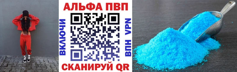наркошоп  Наволоки  A-PVP СК 