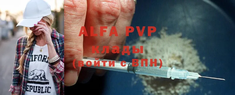 блэк спрут ССЫЛКА  Наволоки  APVP мука 