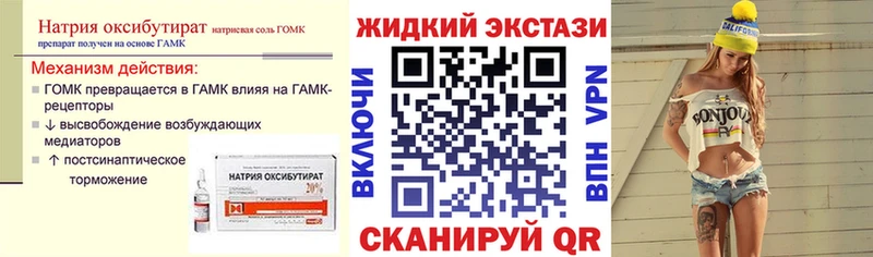 Бутират буратино  мориарти какой сайт  Наволоки 