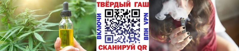 Печенье с ТГК марихуана  где можно купить наркотик  Наволоки 