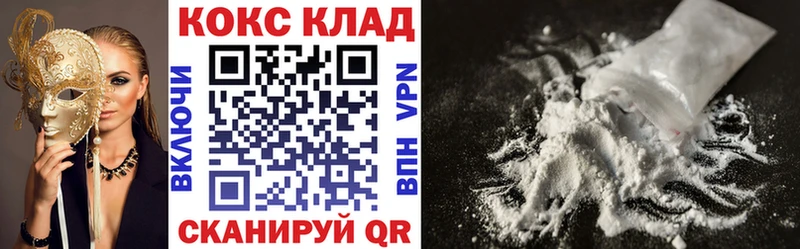Кокаин 98% Наволоки