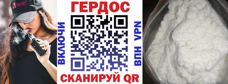 продажа наркотиков Наволоки Героин Афган