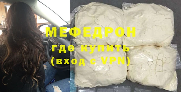 гидра Наволоки
