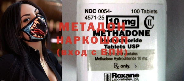 прущие крисы Нефтекумск