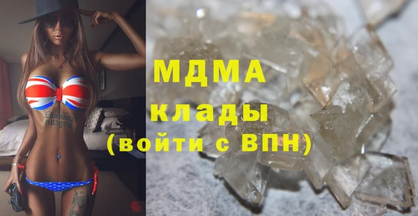 гидра Наволоки