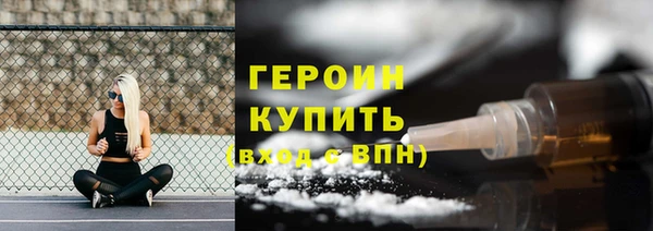 mdpv Нефтегорск