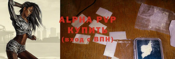 mdpv Нефтегорск