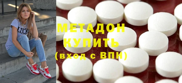mdpv Нефтегорск