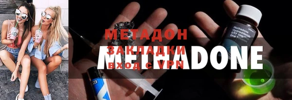 гидра Наволоки