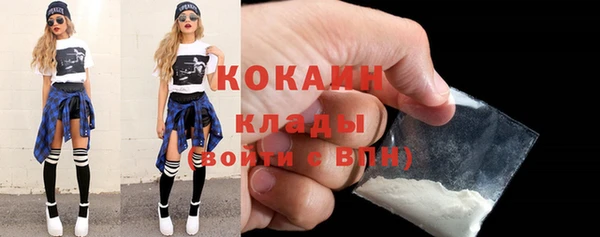 кокаин Надым