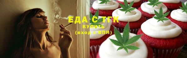прущие крисы Нефтекумск