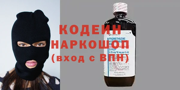 гашишное масло Новокубанск