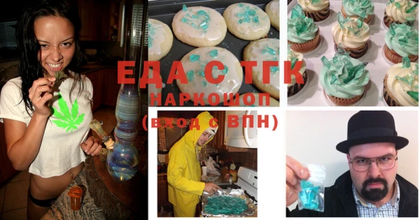 mdpv Нефтегорск