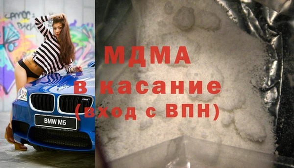 гидра Наволоки