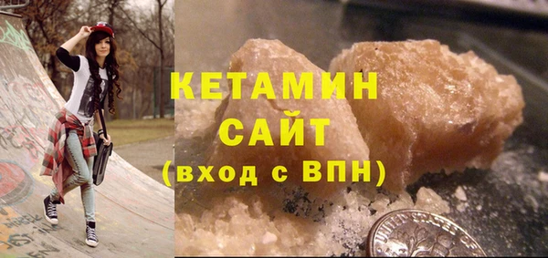 кокаин Надым