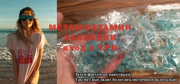 гидра Наволоки