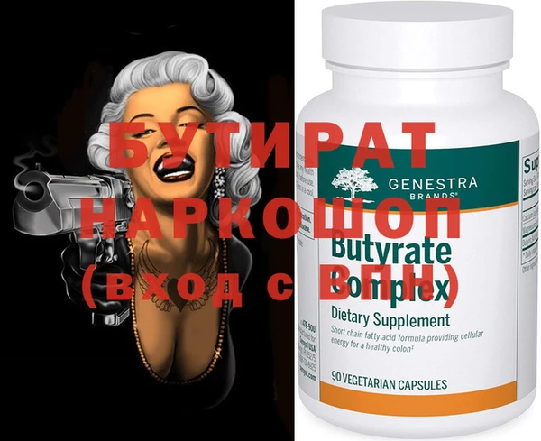 прущие крисы Нефтекумск