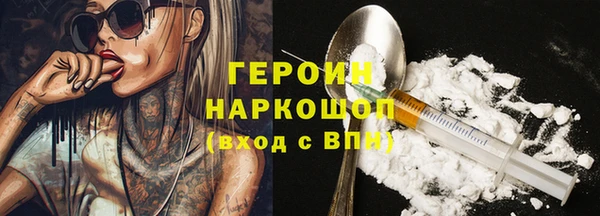 mdpv Нефтегорск