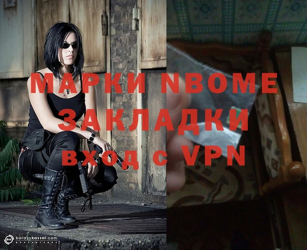 кокаин Надым
