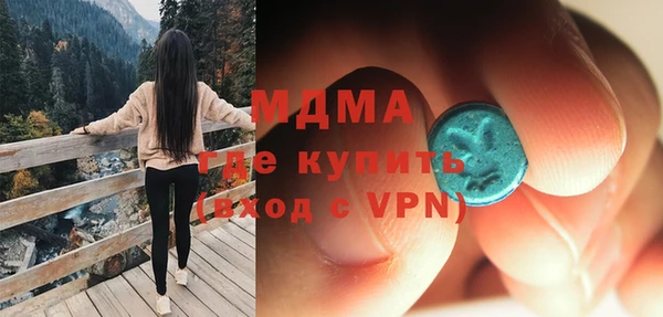 гидра Наволоки