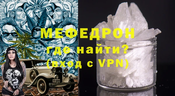 mdpv Нефтегорск