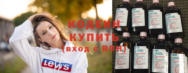 кокаин Надым