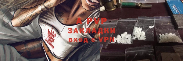mdpv Нефтегорск