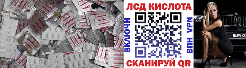 наркота  Наволоки  ЛСД экстази кислота 