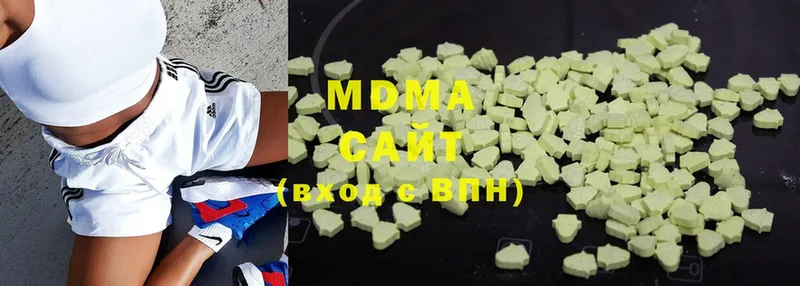 MDMA молли  купить  сайты  блэк спрут маркетплейс  Наволоки 