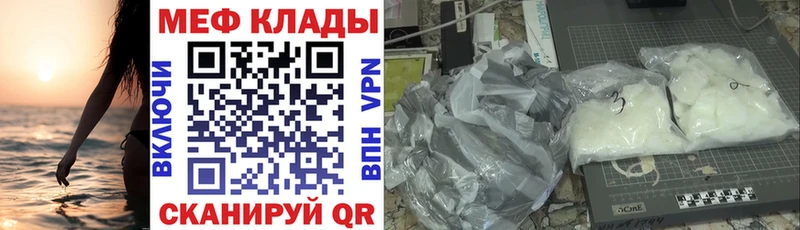 даркнет клад  Наволоки  Мефедрон mephedrone 