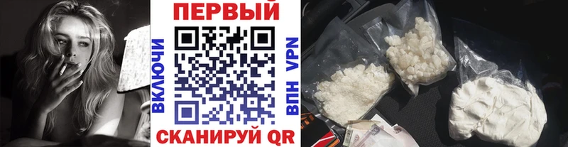 Первитин мет  где продают   Наволоки 
