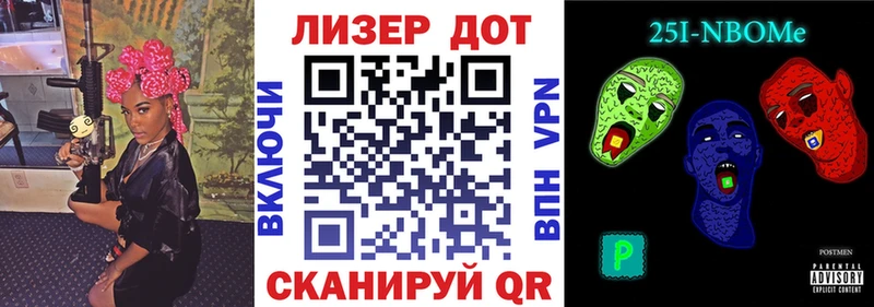 Марки N-bome 1500мкг  дарк нет наркотические препараты  Наволоки 
