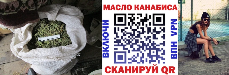 закладки  Наволоки  Дистиллят ТГК концентрат 