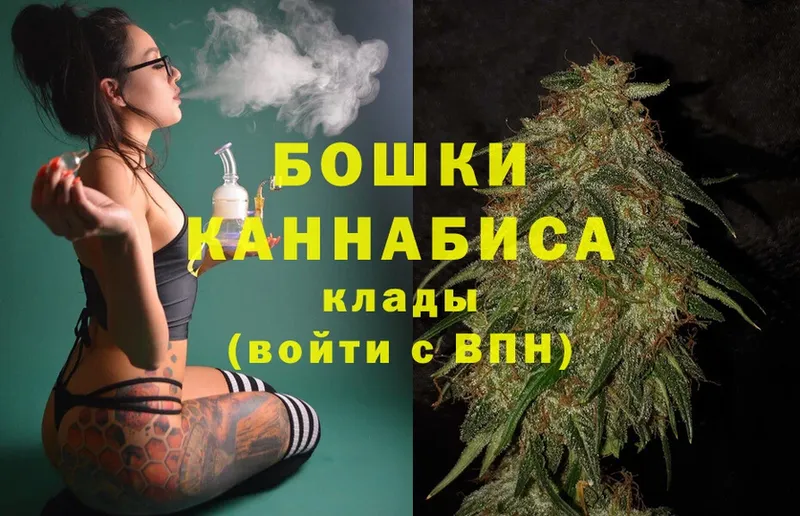 Бошки Шишки White Widow  Наволоки 